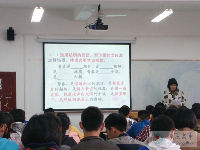 本學(xué)年度“比教學(xué)”活動課堂決賽拉開帷幕