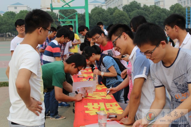 “把知識(shí)帶走，把愛(ài)心留下”高三學(xué)子捐書(shū)學(xué)弟學(xué)妹