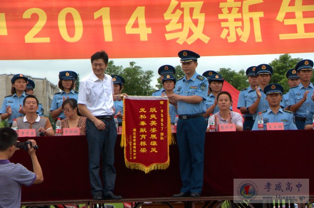 習軍紀、立軍姿、樹軍風、鑄軍魂-孝感高中新生軍訓結訓儀式