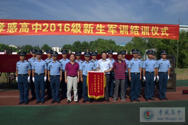 我校舉行2016級新生軍訓(xùn)匯報表演